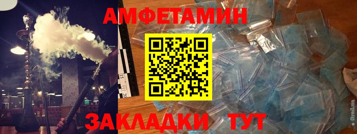 АМФ Premium Усолье-Сибирское