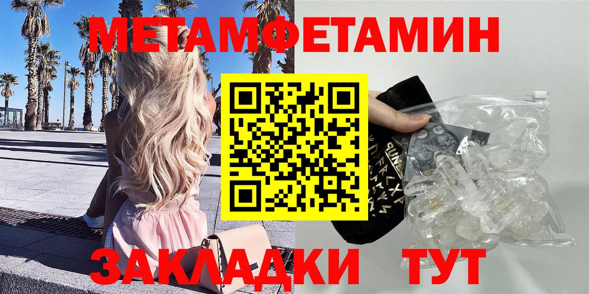   зеркало  АМФЕТАМИН  Амфетамин  Вход с VPN  Усолье-Сибирское  АМФЕТАМИН Premium 