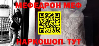 гидра Моздок