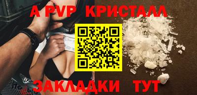 jwh Можайск