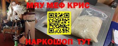 гидра Моздок
