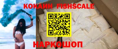 гидра Моздок