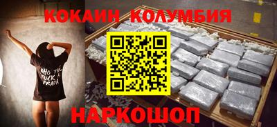 стафф Можга
