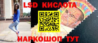 гидра Моздок