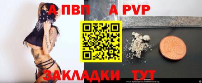 стафф Можга