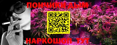 стафф Можга