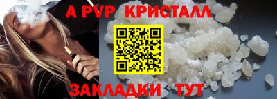 гидра Моздок