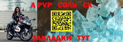 jwh Можайск