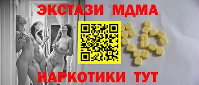 гидра Моздок