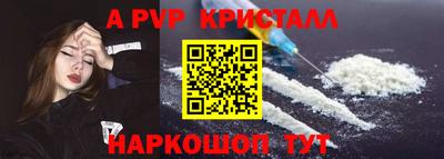 стафф Можга