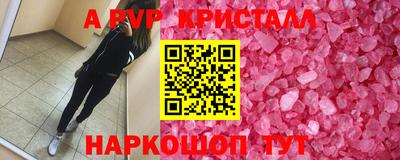 гидра Моздок