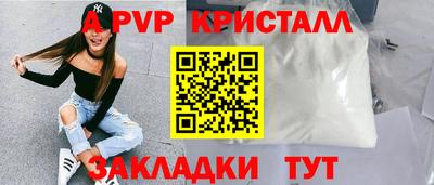jwh Можайск