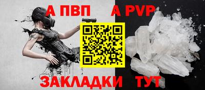 гидра Моздок