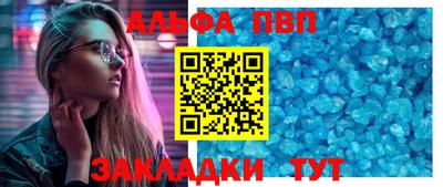 стафф Можга