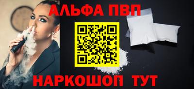 гидра Моздок