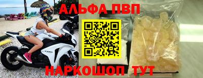 стафф Можга