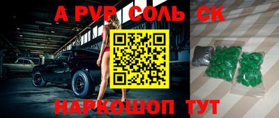 стафф Можга