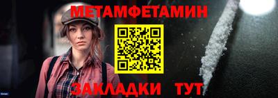 гидра Моздок