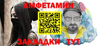 стафф Можга