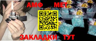 гидра Моздок