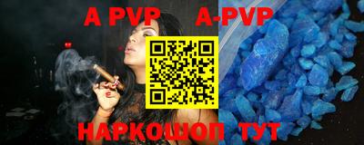 гидра Моздок