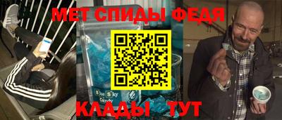 стафф Можга