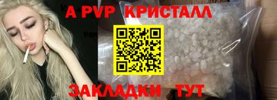 jwh Можайск