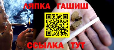 стафф Можга