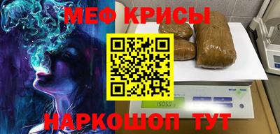 гидра Моздок