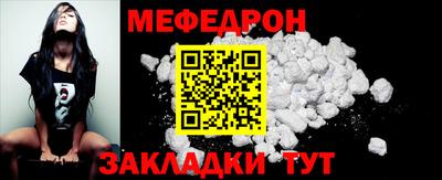 стафф Можга