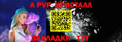 jwh Можайск