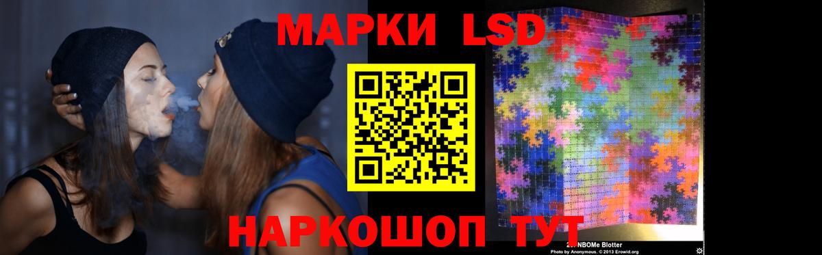 Усолье-Сибирское    онион  Вход с VPN  LSD-25 экстази кислота  ЛСД экстази 