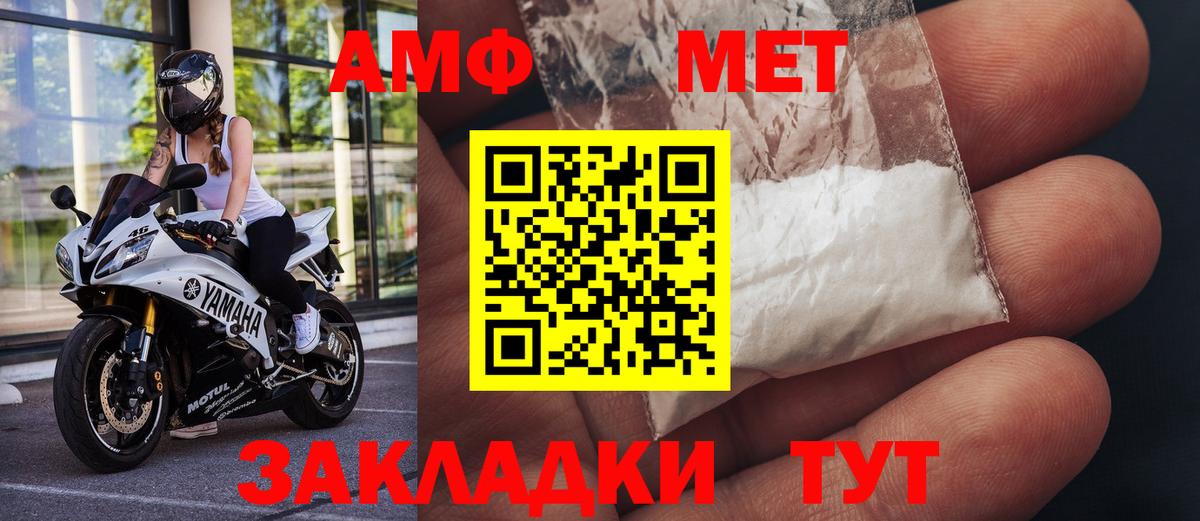 Первитин кристалл Усолье-Сибирское