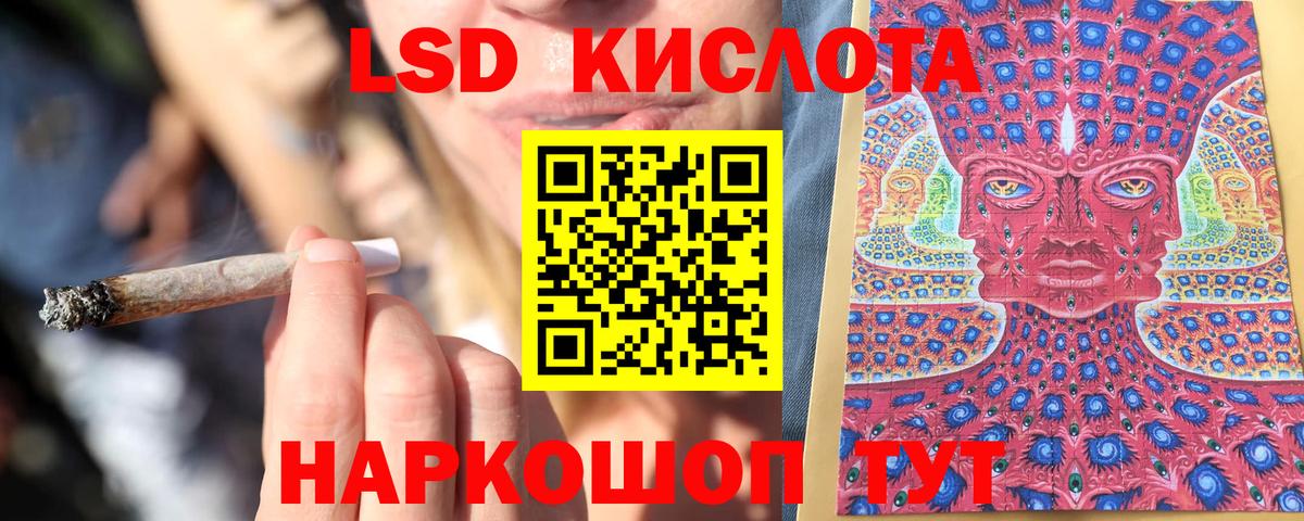 Усолье-Сибирское  Наркотические марки  Вход с VPN  Марки 25I-NBOMe 1,8мг 
