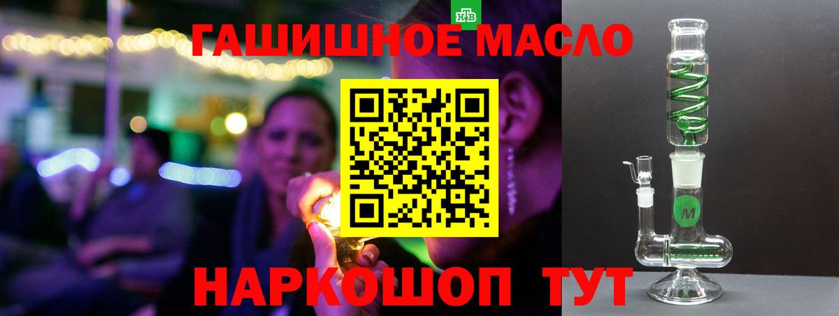 цена   Вход с VPN  Усолье-Сибирское  ТГК вейп  ТГК вейп с тгк 