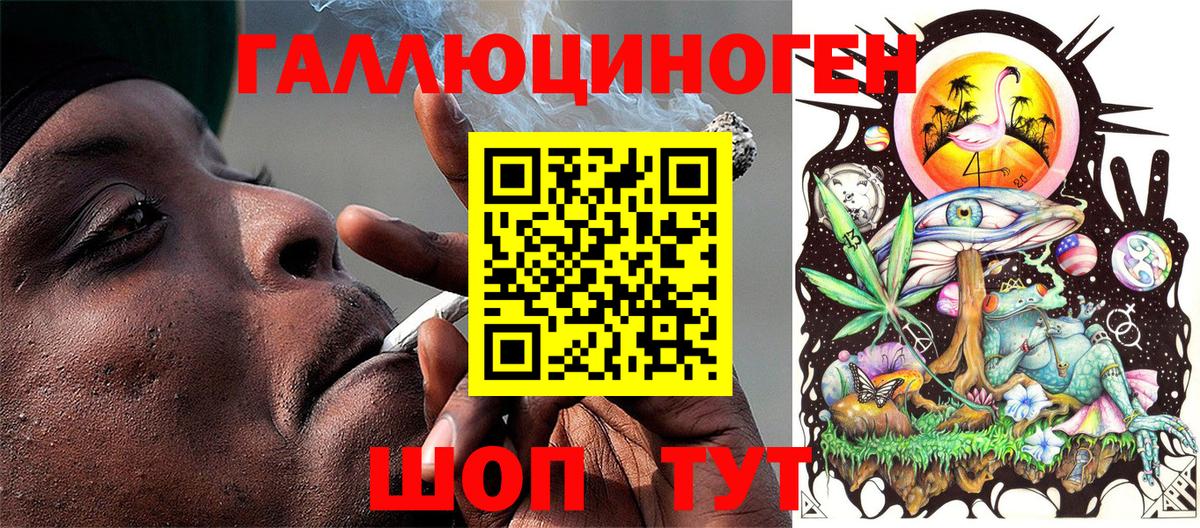 Усолье-Сибирское  Галлюциногенные грибы мицелий  Вход с VPN 
