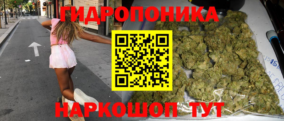 Бошки марихуана конопля  Бошки Шишки тримм  Усолье-Сибирское  Вход с VPN  Конопля гибрид 